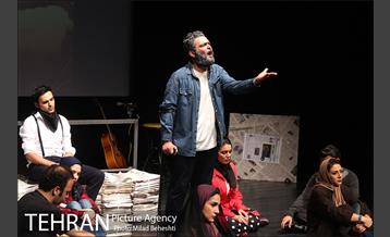 نمایش قشاع‎ 16