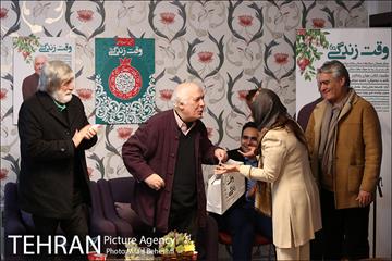 آئین شب یلدای مرکز نگهداری روزانه سالمندان وقت زندگی 12