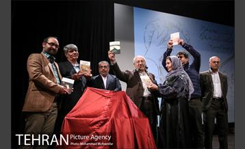 مراسم نکوداشت استاد محمد بهمن بیگی 26