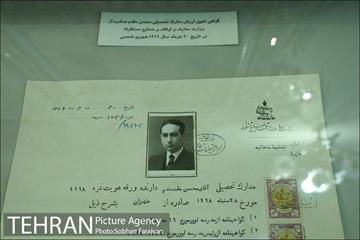 خانه و موزه مقدم  4
