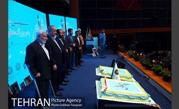 جشن " پدر مهربانی " 20