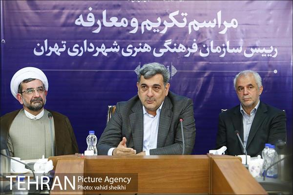 مراسم تکریم و معارفه رییس سازمان فرهنگی هنری شهرداری تهران  18