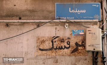 روز ملی سینما 9