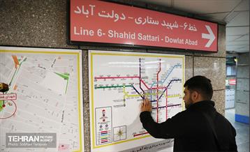 به وقت خدمت؛ شهدای هفتم تیر 22