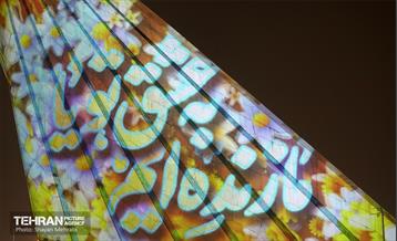 نورافشانی در میدان آزادی به مناسبت نیمه شعبان 18