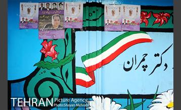تبلیغات انتخابات شورایاری محلات شهر تهران 27