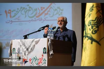 یادواره شهدای مدافع حرم لشکر فاطمیون 24