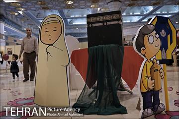 آغاز بیست وچهارمین نمایشگاه قرآن کریم 16