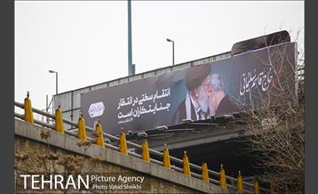 تهران سیاه پوش شد 2