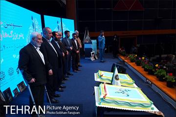 جشن " پدر مهربانی " 20