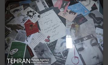 خانه نمایش‎ 16