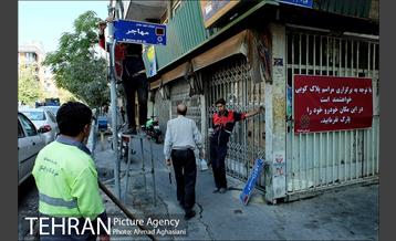 مراسم نامگذاری کوچه شهید بهمن مهاجر خامنه 6