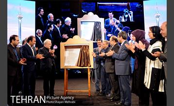 مراسم روز جهانی سالمند با حضور شهردار تهران 38