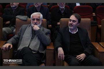 سومین نشست هم اندیشی ارکان مدیریت محله شهر تهران 11