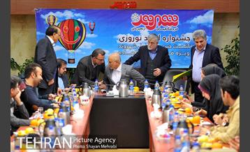 نشست خبری فروش فوق العاده "لبخند نوروزی" شهروند 2