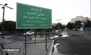 یادمان «بچه‌های آسمان» 9