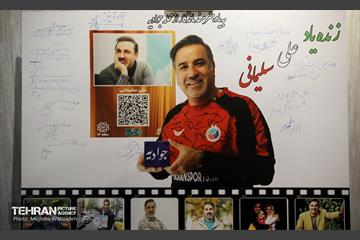 مراسم بزرگداشت مرحوم علی سلیمانی 26