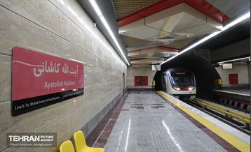 افتتاح ایستگاه متروی آیت‌الله کاشانی 23