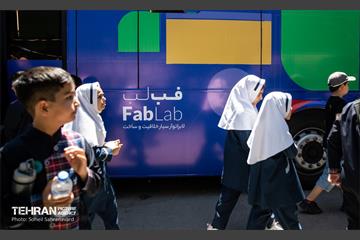 مراسم رونمایی از لابراتوار سیار خلاقیت و ساخت، (فب‌لب کودک، Fab Kids) 7