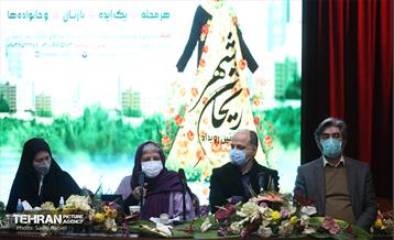 سومین روز از نخستین رویداد ریحانِ شهر 13