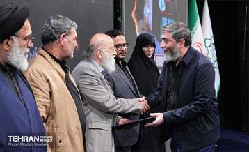 همایش «شهر آرمانی» 1