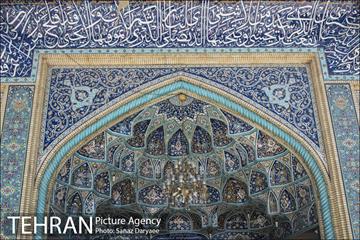 امامزاده صالح (علیه السلام)‎ 4
