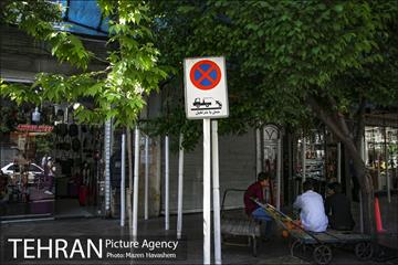 شهرنگار؛ خیابان منوچهری 7