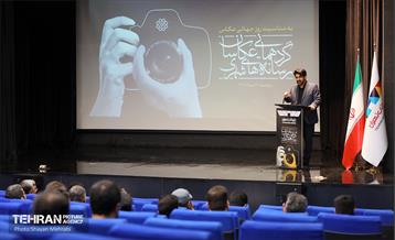 گردهمایی عکاسان رسانه‌های شهری 13