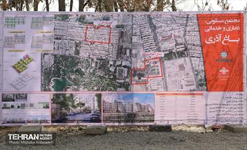 آیین کلنگ زنی طرح تامین مسکن جایگزین گودنشینان باغ آذری 2