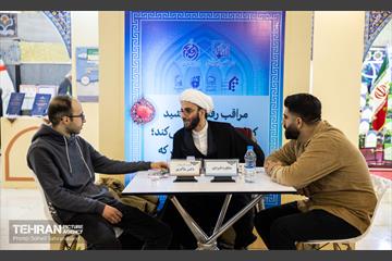 سی و یکمین نمایشگاه بین‌المللی قرآن کریم 4