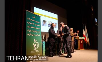 جشنواره تجارب مدیران شهرداری تهران 23