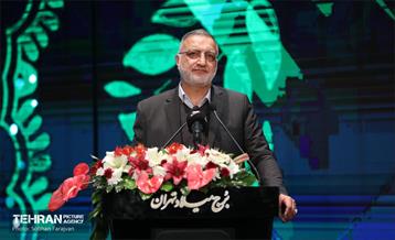 آیین تجلیل از مدال‌آوران بازی‌های پاراآسیایی 30