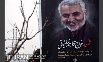 تهران سیاه پوش شد 17