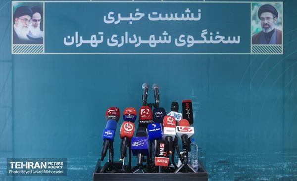 نشست خبری سخنگوی شهرداری تهران 26