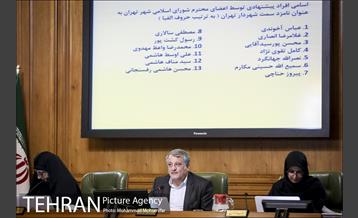 جلسه 98 شورای شهر 10