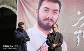 مراسم سالگرد شهادت آرمان علی‌وردی  9