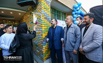 مراسم آغاز سال تحصیلی در مدرسه استثنایی شهید رضا ساریخانی