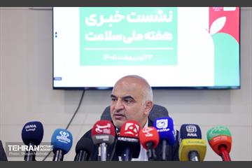 نشست خبری هفته ملی سلامت 9