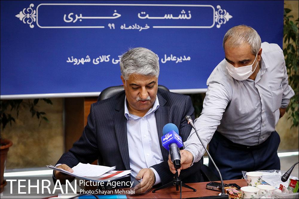 نشست خبری مدیر عامل شرکت شهروند 19