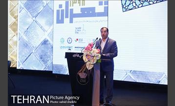 مراسم چهارمین دوره جایزه جهانی خشت طلایی تهران 37