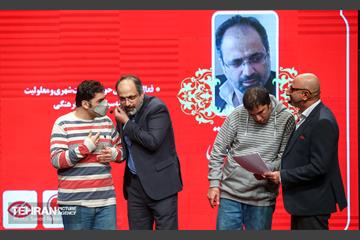آیین گرامیداشت روز جهانی معلولان 30