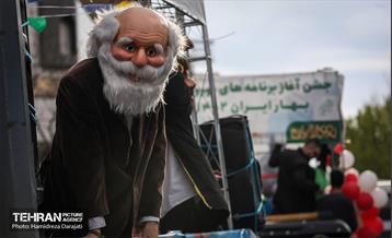 آغاز جشن های بهار ایران / 2