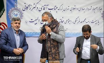 بازدید شهردار تهران از خانه مداحان و نشست با اعضا هیئت رئیسه 39