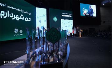تقدیر از فعالان سومین دوره طرح من شهردارم 34