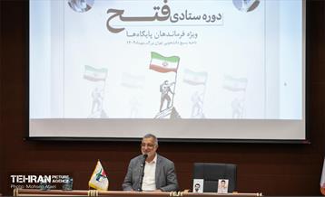 نشست صمیمانه شهردار تهران با مسئولین پایگاههای بسیج دانشجویی تهران 7