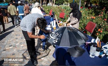 رویداد فرهنگی،هنری «جشن باران» 14