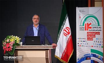 چهاردهمین کنفرانس تونل ایران 26