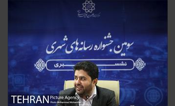 نشست خبری جشنواره رسانه های شهری 31