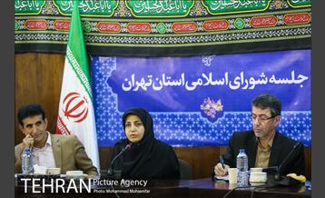 جلسه شورای اسلامی استان تهران 2