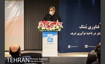 مراسم افتتاح نخستین برج فناوری  8